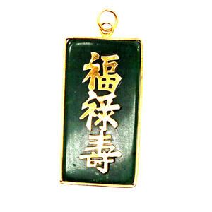 Vintage Chinese Genuine Jade Jadeite Pendant • 14K Gold Bezel & Characters